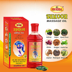 Him Herbal Ayurvedic Sukoon Massage Oil