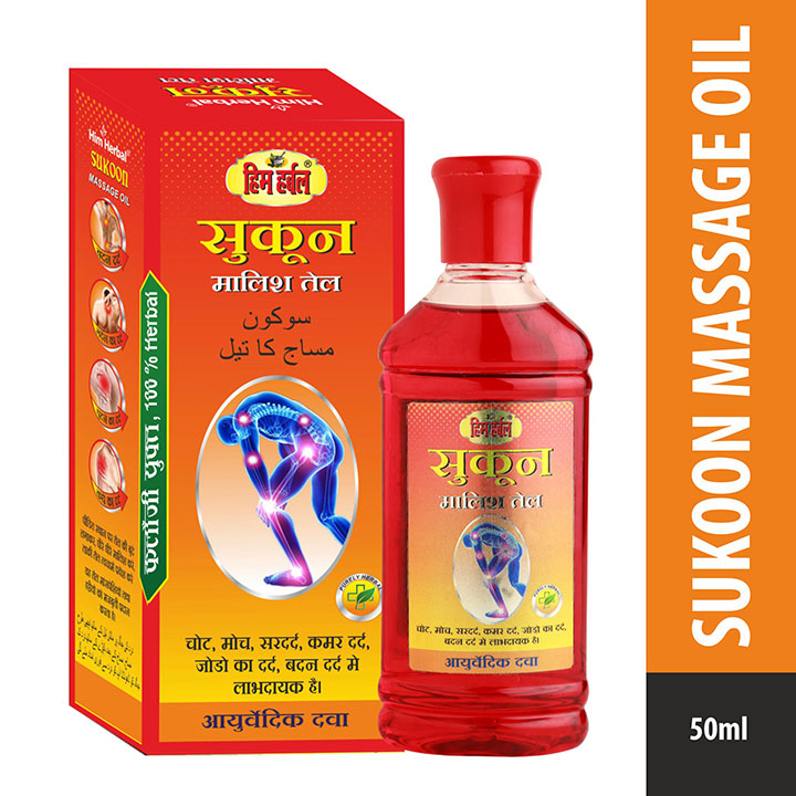 Him Herbal Ayurvedic Sukoon Massage Oil